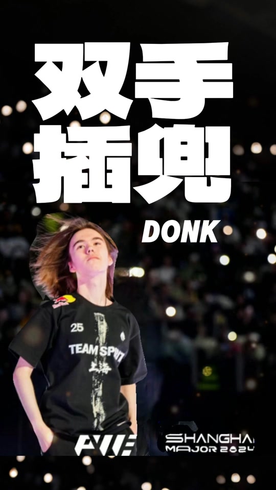 Entwords0：rookie他看着好像比去年老的更快了