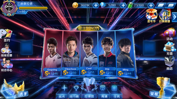 结束了他的六年 JD Gaming 职业生涯！官方：打野 Kanavi 今天离队！