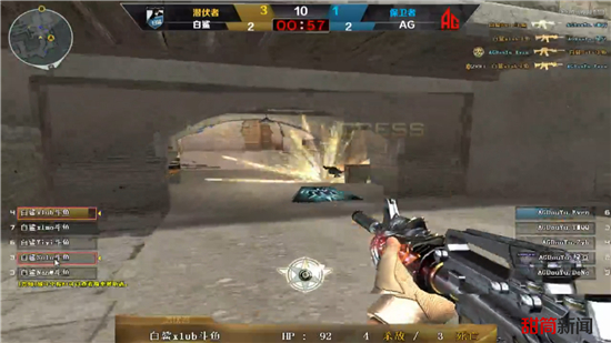 什么是牌面，央视发布年度百大有爱瞬间，EDG排在第77