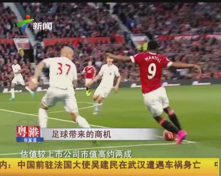 指定为德